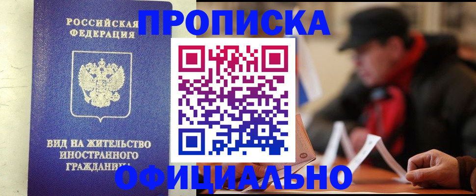 регистрация в Сибае